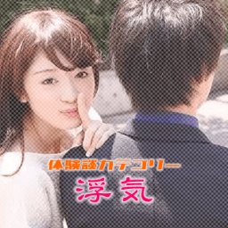 【浮気】超爆乳なバイト先の先輩の気持ちよすぎるフェラにハマって