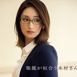 木村玲衣さん画像集569枚【ヌード】