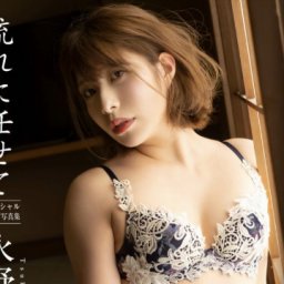 永野つかささん画像集2311枚【ヌード】